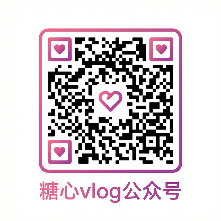 香蕉视频公众号二维码
